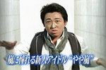 やや嵐3.jpg