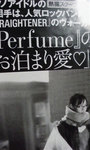 Perfume のっち.jpg